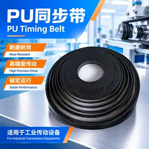 High-precision synchronous belts ensure stable operation; polyurethane toothed belts are used in industrial equipment for wear-resistant transmission; synchronous belt accessories
