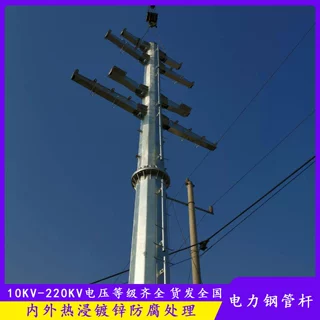 高压10KV金属电线杆 直线电力钢杆定制 15米三回路钢管杆加工