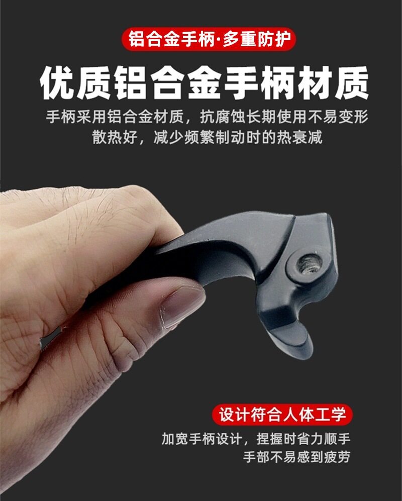 National Standard Electric Vehicle Brake Handle, Oil Brake Left and Right Disc Brake Handle, Motorcycle Brake Handle, Aluminum Alloy Handle