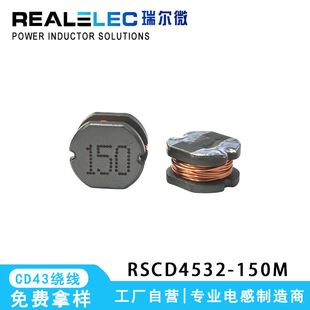�S��ֱ�� CD43-150K 15uH �@���NƬ����늸��͸ߜؾ�Ȧ RSCD4532