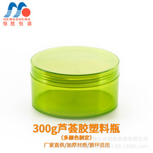�S�ҹ��� 300g�������J�C�z��ƿ  ���w��Ĥƿ   ����ƿ  ��ʶ���