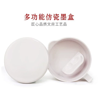 砚台仿瓷多功能墨池带盖砚台练毛笔字配件文房四宝墨液墨盘批发