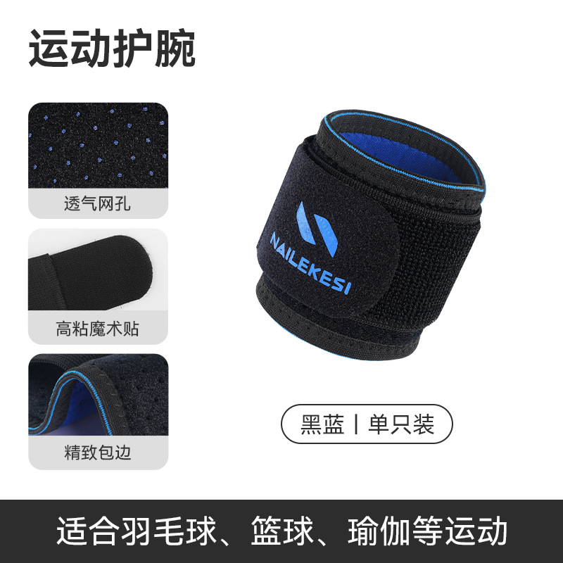 Esguince de muñeca vaina del tendón de la muñeca funda de la articulación femenina pulsera fijador de hombre funda de muñeca equipo de protección deportiva vendaje fino