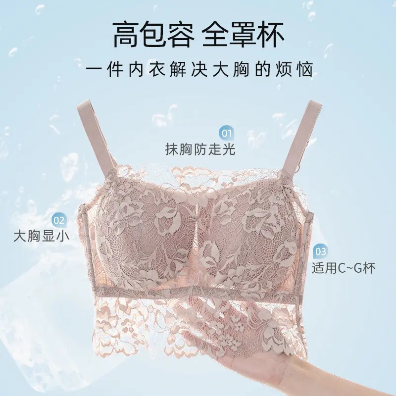 Anti-Exposure Large Bust Minimizing C-G Cup Plus Size Thin Breathable Lace Bra with Beautiful Back Design
