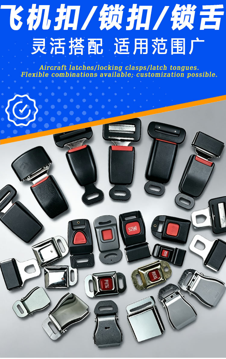 Factory Direct Supply of New 322.5kg Point Lock Car Seat Belt Accessories Seat Belt Buckle Complete Set Wholesale