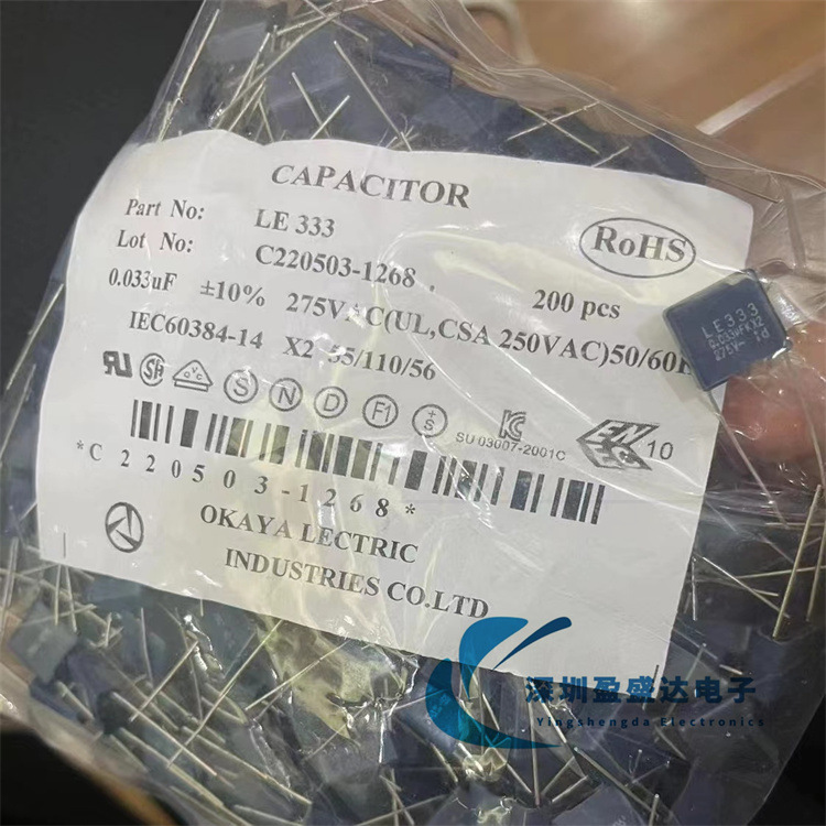 LE333 OKAYA 333K 0.033UF 冈谷 薄膜电容 P10 333 275VAC X2