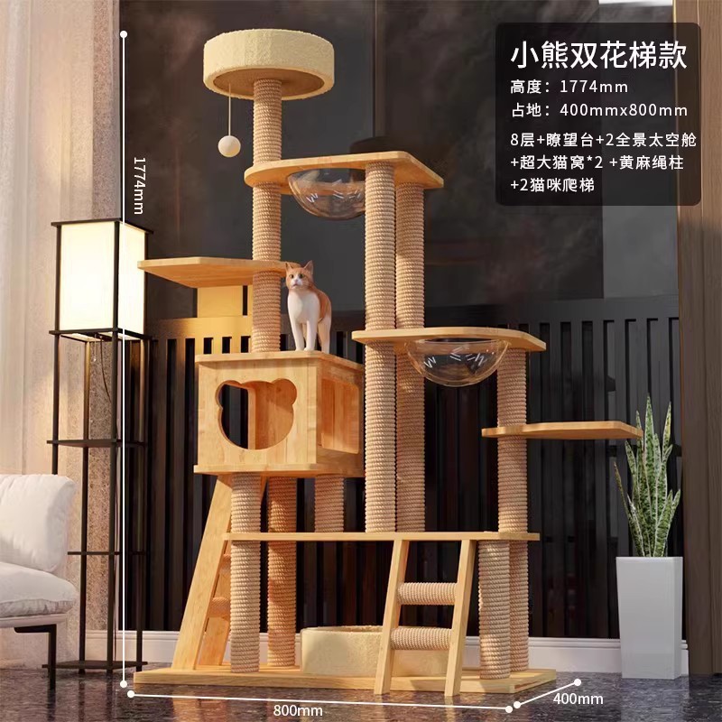 [세 마리의 공생] 리틀베어 더블슬라이드-XXB 대마줄기둥+선물