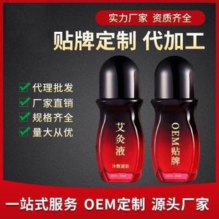 ɽ�|�ʝ� 60ml�����L��TĨ��ʹ����Һ �����i������Һ�w��ș�ӹ�