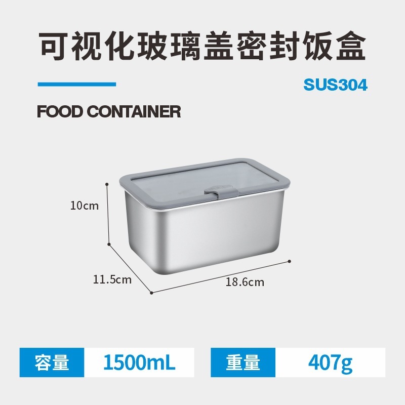 304 ステンレス鋼のランチボックスは電子レンジに入れることができますガラス蓋長方形密封ランチボックス漏れ防止家庭用ランチボックス|undefined