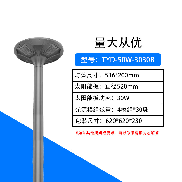 Lámpara de jardín solar al aire libre impermeable paisaje lámpara al aire libre Parque Villa OVNI lámpara iluminación Super brillante LED lámpara de calle