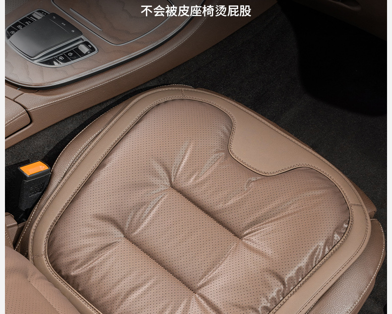 Suitable for new seat cushion four seasons universal single-piece seat cushion Mercedes-Benz BMW rear winter car plush premium seat cushion