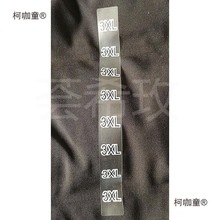 透明磨砂PVC不干胶数字长条黑白儿童服装码数标签贴纸外贸麦太保