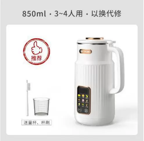 白色彩屏