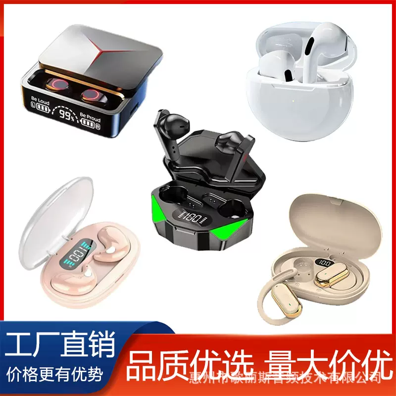 游戏蓝牙耳机2025新款真无线零延迟运动耳机长续航睡眠耳机入耳式