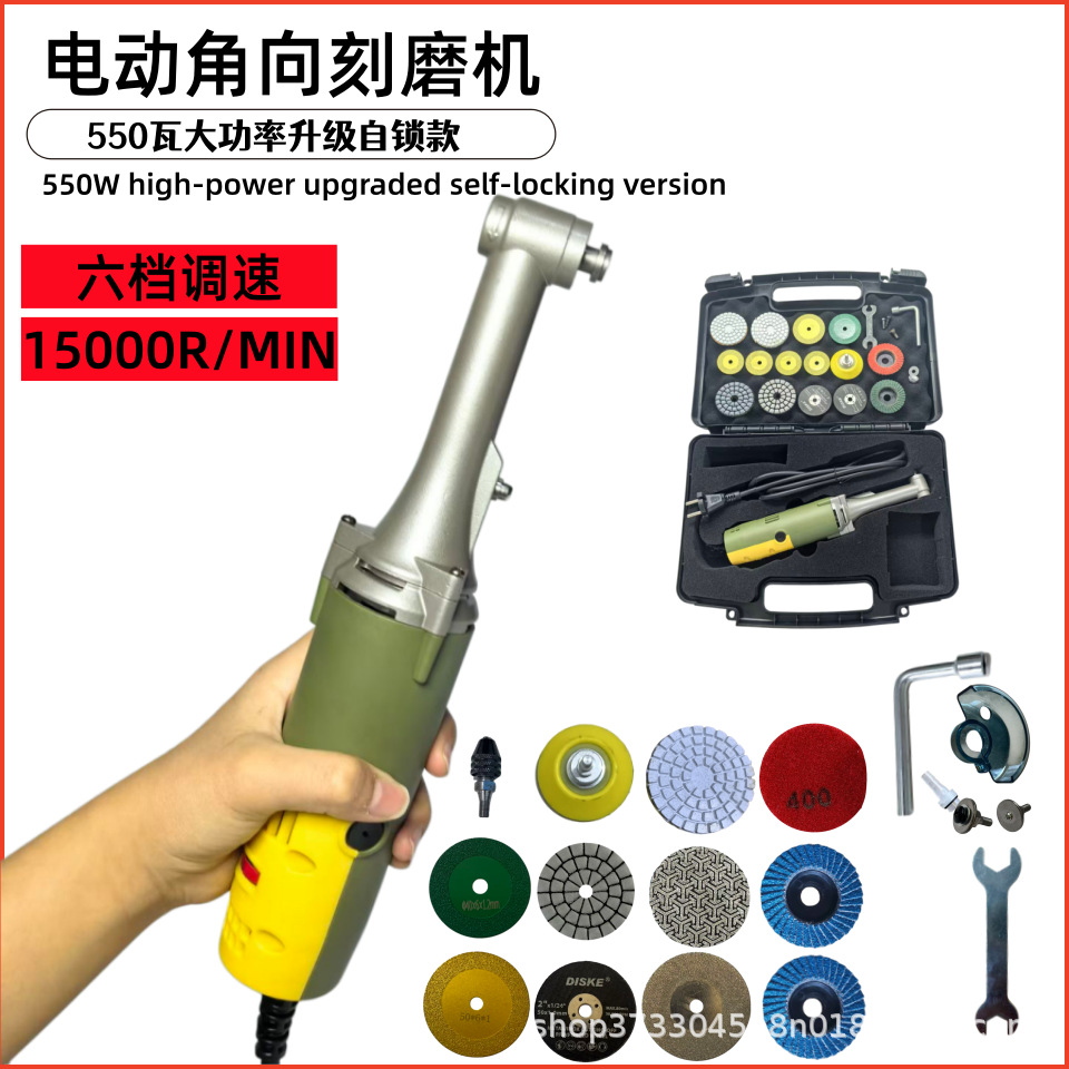 Right-Angle Electric Grinder, Small Handheld Electric Engraving Machine, Mold Polishing and Grinding Machine, Mini Elbow Electric Grinding Tool