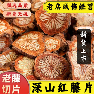 ��ș����؛��ϼt��Ƭ��؛�XѪͨƬ�Ϙ��Ѫ�v�tѪ�ٴ�ѪƬ�tƤ��