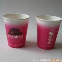 定制9盎司纸杯 7盎司纸杯 外贸热水纸杯 医院纸杯广告纸杯定做