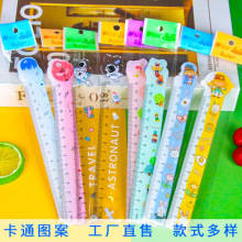 透明直尺亚克力刻度尺学生高颜值画图测量尺卡通文具可爱异形尺子