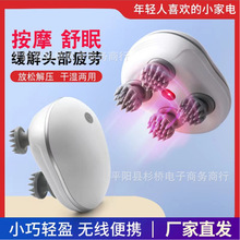 迷你智能头部按摩器电动防水按摩仪红光理疗揉捏家用放松头皮神器