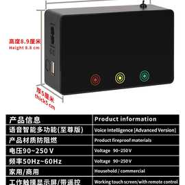 手机修复电池适配器超声波语音智能节能稳压器空气净化驱鼠驱蚊器