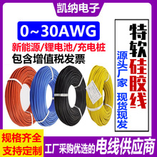 ����0~30AWG��ܛ���z��12v�ƿ�B�Ӿ�����ܛ���z���͸ߜذl��늾�