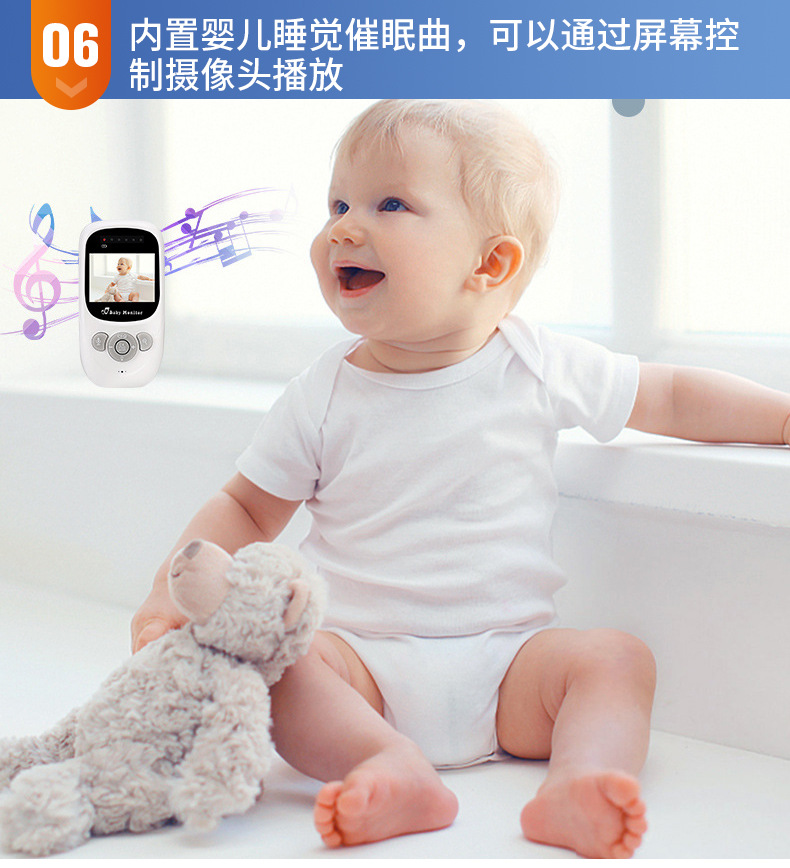 新款2.4寸婴儿监护器 红外夜视婴儿看护器  双向对讲无线摄像头详情14
