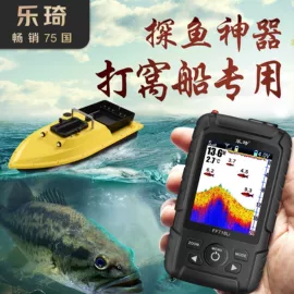 鱼饵;探鱼器;鱼钩