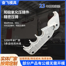 压铸件外壳多种规格压铸加工铝合金锌合金外壳压铸件