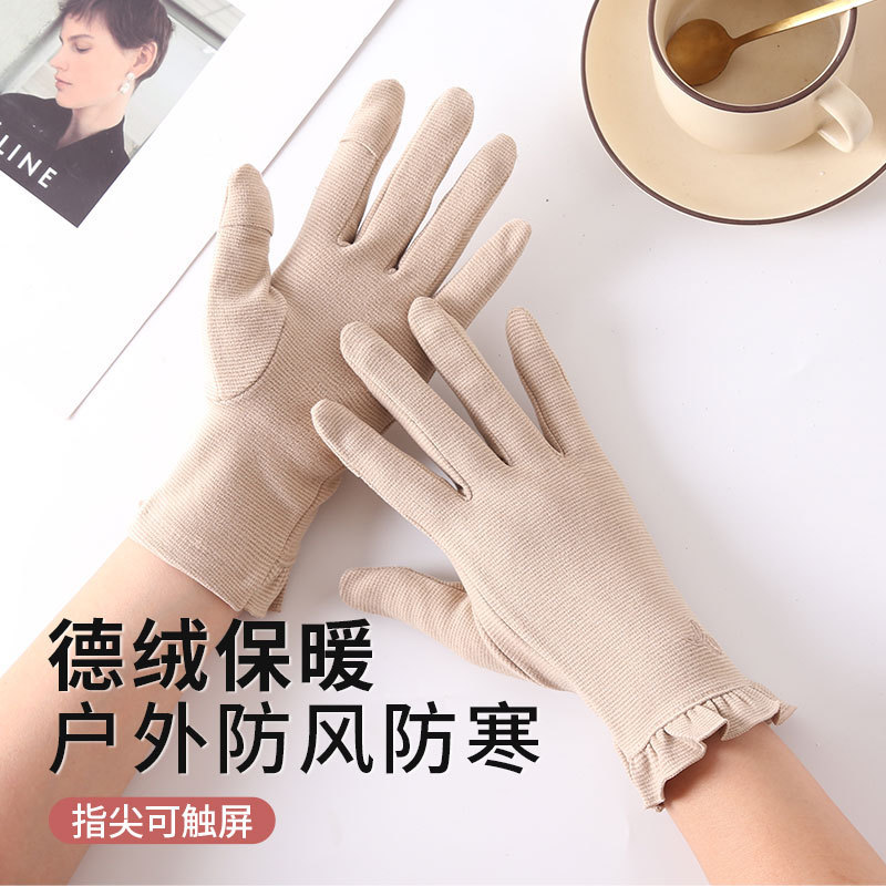 冬季女款户外骑行骑电动车防风可触屏滑雪内胆指尖开口保暖手套|undefined