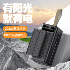跨境太阳能充电宝超大容量10万毫安快充带线便携户外移动电源定制