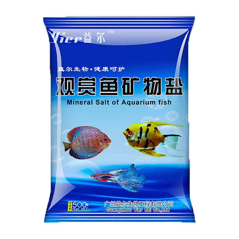 益尔水族观赏鱼用消毒盐热带用盐鱼缸水族箱水族盐软化水矿物盐