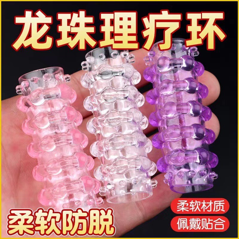 Sexy Bean Ring 30 Beads Particle Locking Sperm Ring Men's Delay Ring with Beads Crystal Dragon Ball Set Adult Supplies Toys