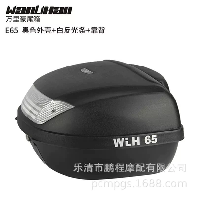 Motorcycle trunk – box - 65-black-box-white-lampshade-backrest-52-liters