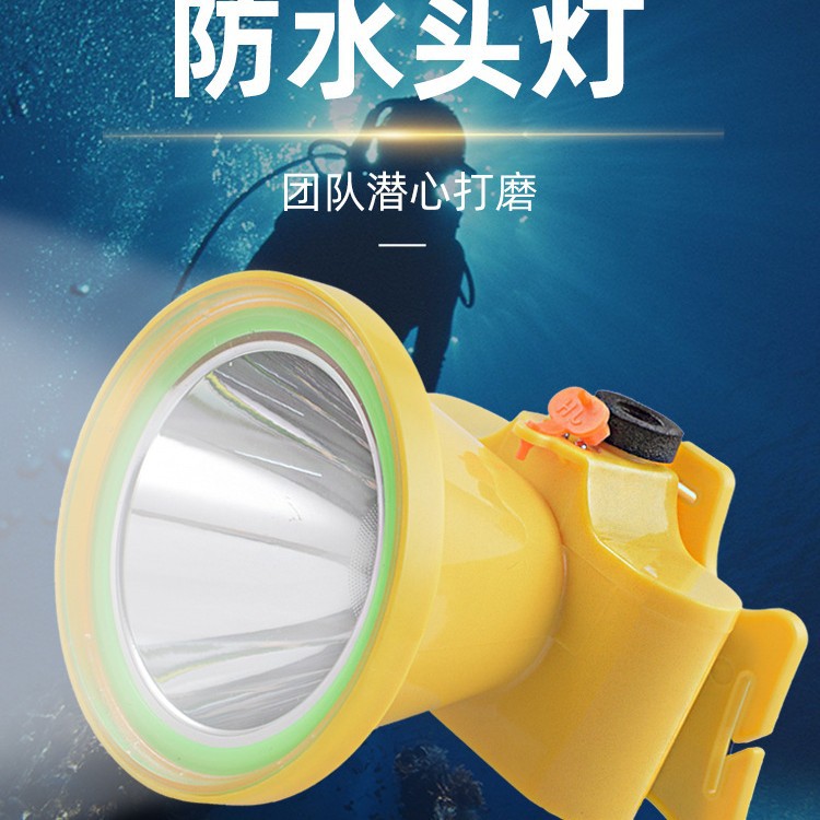 晴牛288充电头灯头戴式大光圈LED灯强光远射手电筒防水出海赶海灯|ru