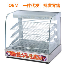 透明玻璃不銹鋼食品展示櫃保溫熟食櫃炸雞蛋撻保溫箱便利店保溫櫃