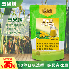1kg����s�Z��ȸ����֭�۴��b��������¶Ƶ���ͼ��_�������