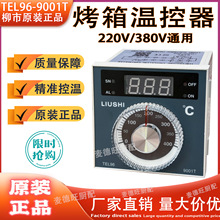 LUSIӃxTEL-96-9001T늿tؿϷtȼ