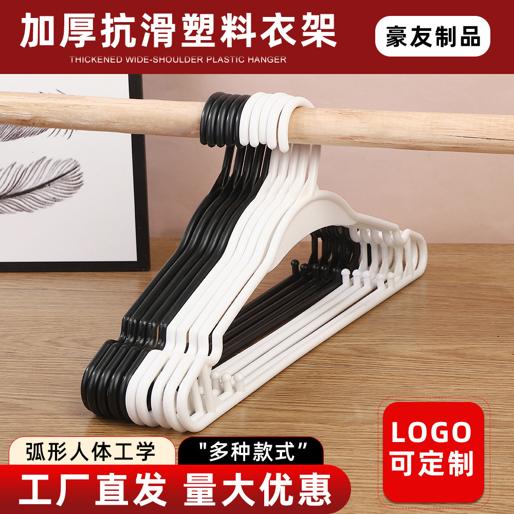 Thickened Non-slip Plastic Hangers For Home And Dormitory Use,...