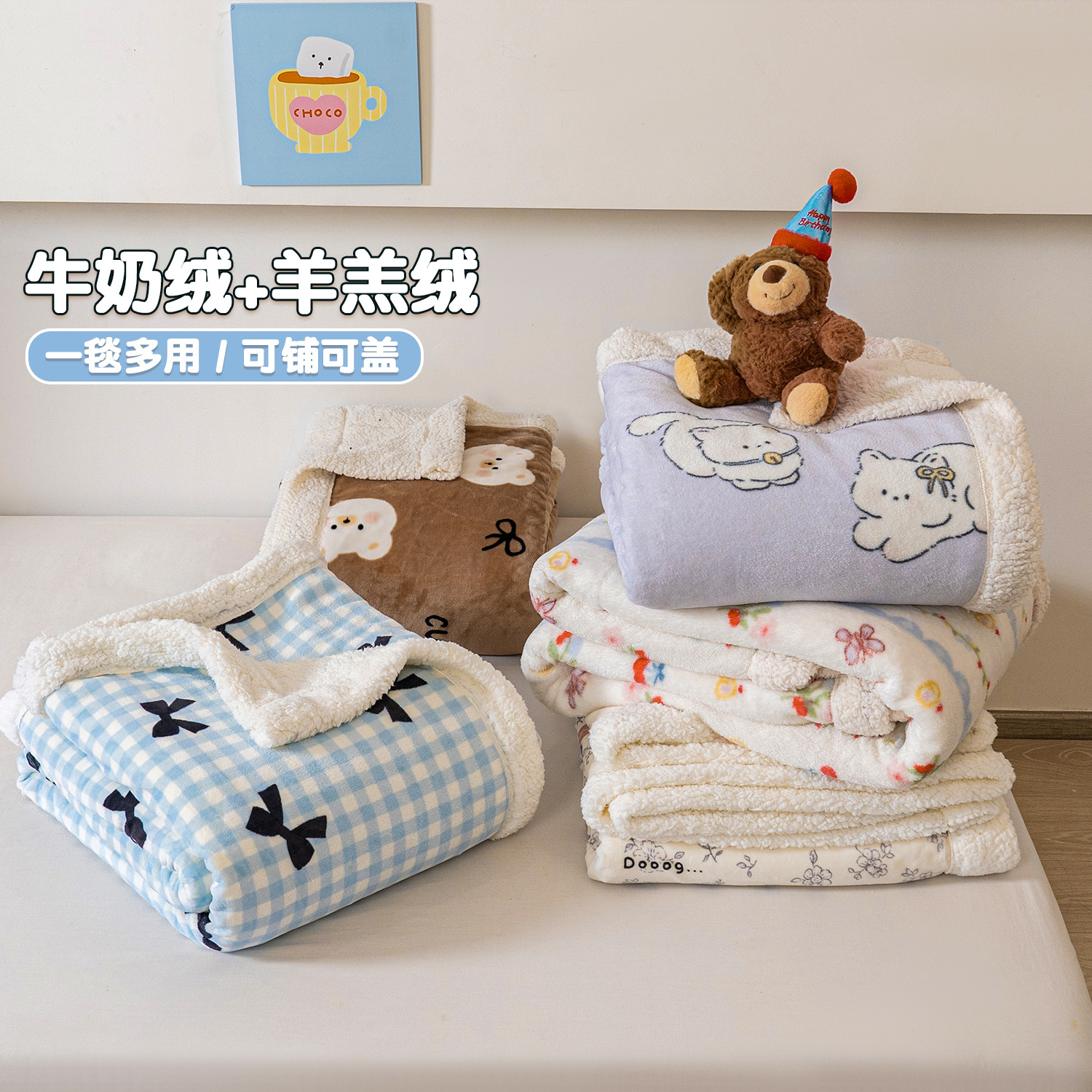 牛奶绒毛毯冬季厚款双层加厚保暖法兰绒毯子办公室午睡家用沙发毯