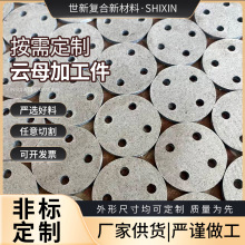 �����ĸ��^���͸ߜ��ĸ������� 0.2mm--30mm�ĸ�|Ƭ�ӹ�����
