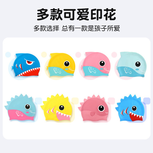 Children's Silicone Swim Cap, Non-Squeezing Little Fish Cartoon Silicone Hat, Technology Waterproof Baby Swim Cap, Wholesale