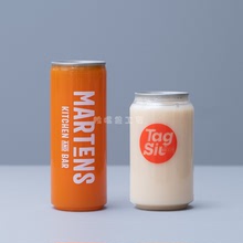 330ml一次性塑料透明奶茶杯易拉罐空罐子飲料瓶子加厚pet印刷logo