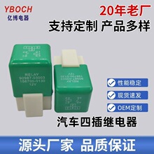 ֧�ֶ���90987-03003 156700-0130 94853�̵���
