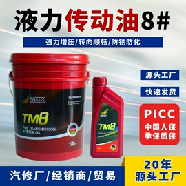 汽油机油;液压油;柴油机油