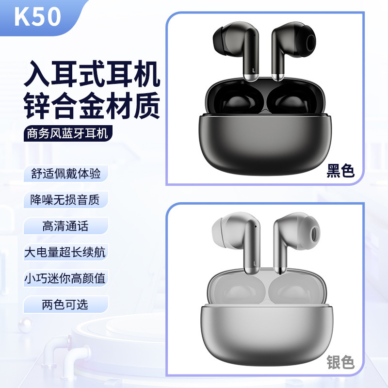 新型の無線bluetoothイヤホンは長く持続して耳に入ります。|undefined