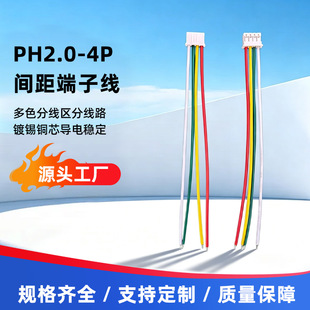 PH2.0 �g�� 4P ���Ӿ� ��ɫ�K������B�Ӿ���̖����Դ�^�ɶ���