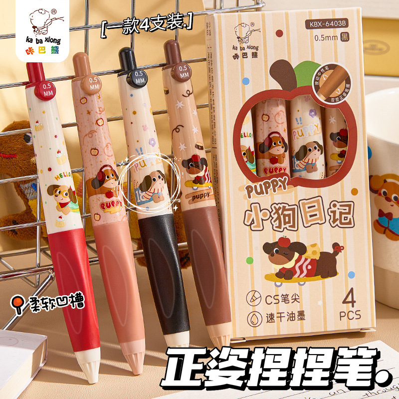 Kaba Bear Little Fat Bear Press-Type Gel Pen, Quick-Dry Writing Pen, Cartoon Cs Pen Tip 0.5 Black Signature Pen Kaba Bear Little Fat Bear Press-Type Gel Pen, Quick-Dry Writing Pen, Cartoon Cs Pen Tip 0.5 Black Signature Pen