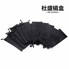 Glasses bag black glasses bag sunglasses bag double rope drawstring portable storage bag discount wholesale