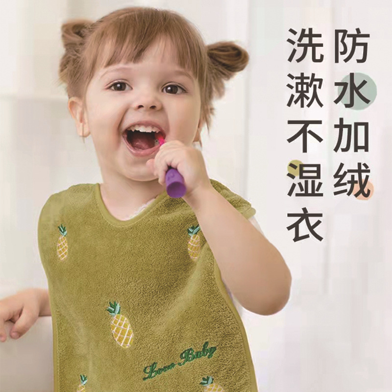 Children's Washcloth, Bib, Four-Season Non-Wet Clothing, Multi-Functional Waterproof Baby Brushing Teeth, Face Towel, Kidsren's Mouthwash Towel Children's Washcloth, Bib, Four-Season Non-Wet Clothing, Multi-Functional Waterproof Baby Brushing Teeth, Face Towel, Kidsren's Mouthwash Towel