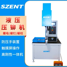 铆钉;气动铆钉枪;螺母